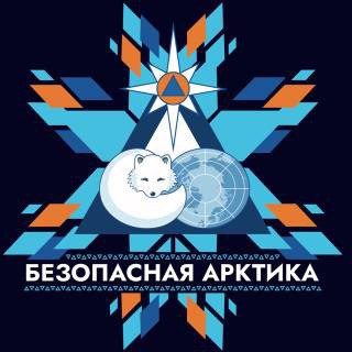 Неделя безопасности Российской Арктики в г.Усинске.