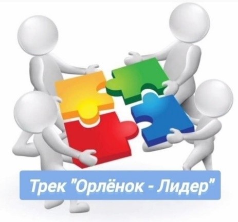 Орленок &amp;quot;Лидер&amp;quot;.