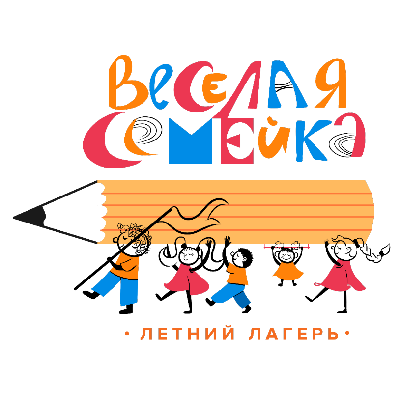 Детский оздоровительный лагерь &amp;quot;Весёлая семейка&amp;quot;.