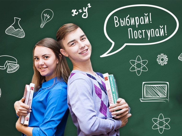 Вниманию выпускников и их родителей (законных представителей)!.